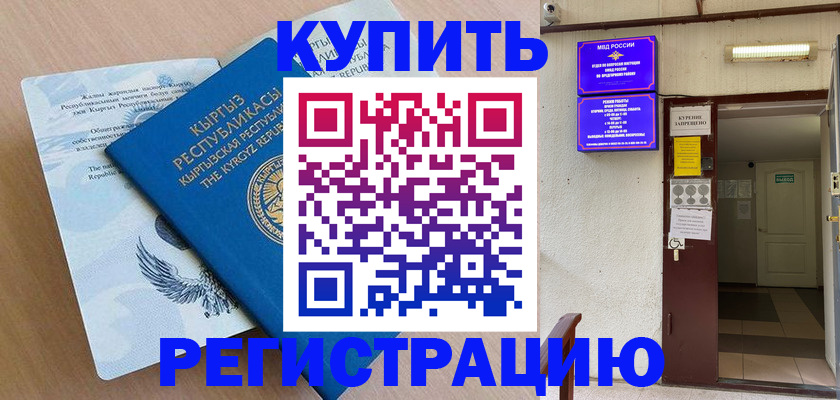 регистрация для дет. сада в Карпинске