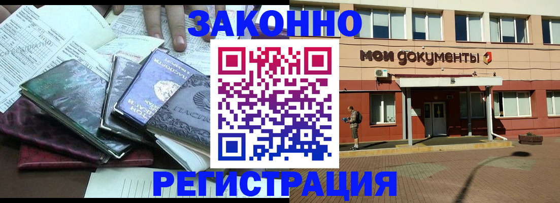 пропишу в квартире в Карпинске