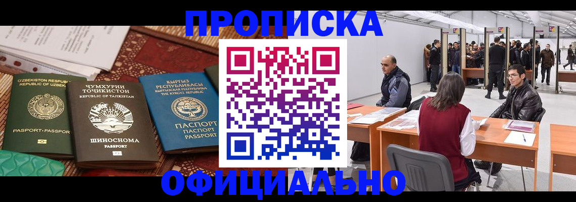 прописка в квартире в Карпинске